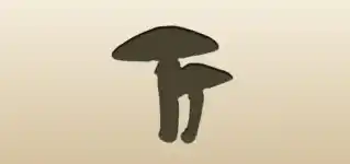 Fly Agarics silhouette