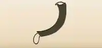 Ad Banner silhouette