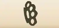 Brass Knuckles