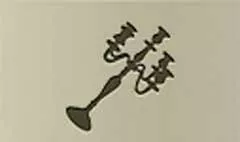 ろうそく立て