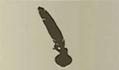 インク壺