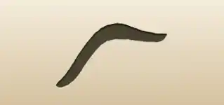 Boomerang silhouette