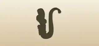 Pipe silhouette
