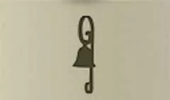 ベルのシルエット