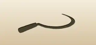 鎌のシルエット