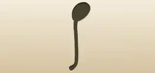 おたまのシルエット