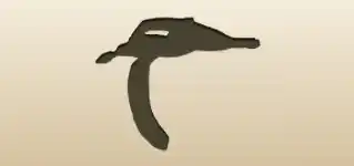 Banana Peel