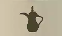 Coffee Pot