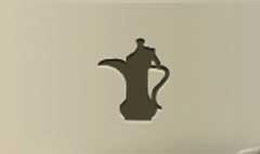 Coffee Pot silhouette