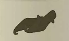 靴