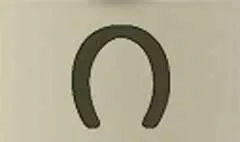 蹄鉄