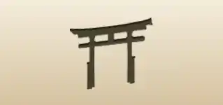 鳥居
