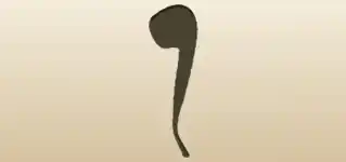 Pipe silhouette