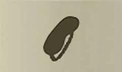 Sleep Mask