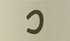Horseshoe