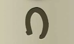 蹄鉄