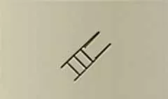 はしご