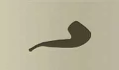 Pipe silhouette