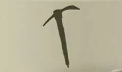 Pickaxe silhouette