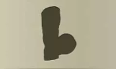 Miner's Boot silhouette