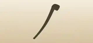 Pipe