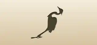 サギのシルエット