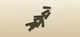 爆竹のシルエット