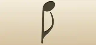 音符