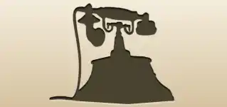 電話のシルエット