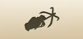 Grappling Hook