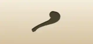 Pipe silhouette