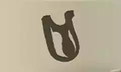 パチンコ