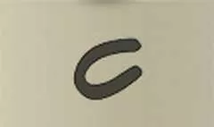 蹄鉄