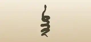 ヘビ