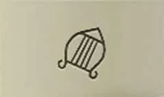 Lyre silhouette