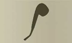 Pipe