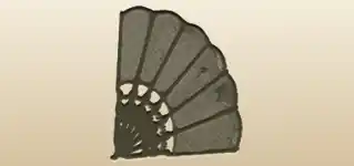 扇子のシルエット