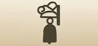 ベルのシルエット