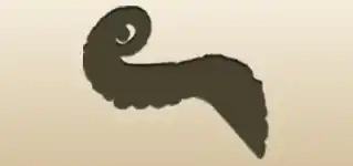 タコの足のシルエット
