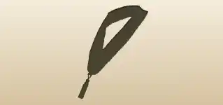 Sash silhouette