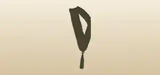 Sash silhouette