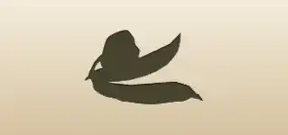 Pea Pod silhouette