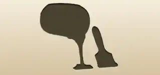 Epoxy Can silhouette