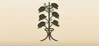 Hat Rack silhouette