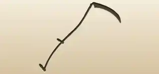大鎌