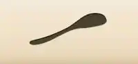 木のスプーンのシルエット