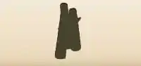 Scrolls silhouette