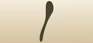 木のスプーンのシルエット
