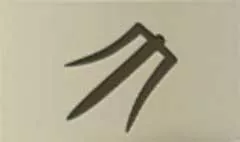 三叉槍のシルエット