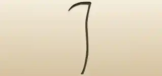 大鎌